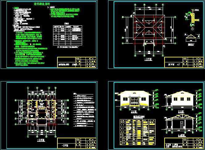四星级旅游厕所建筑图免费下载 - 建筑户型平面图 - 土木工程网