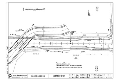 清远市职教二路道路工程建设工程设计方案批前公示